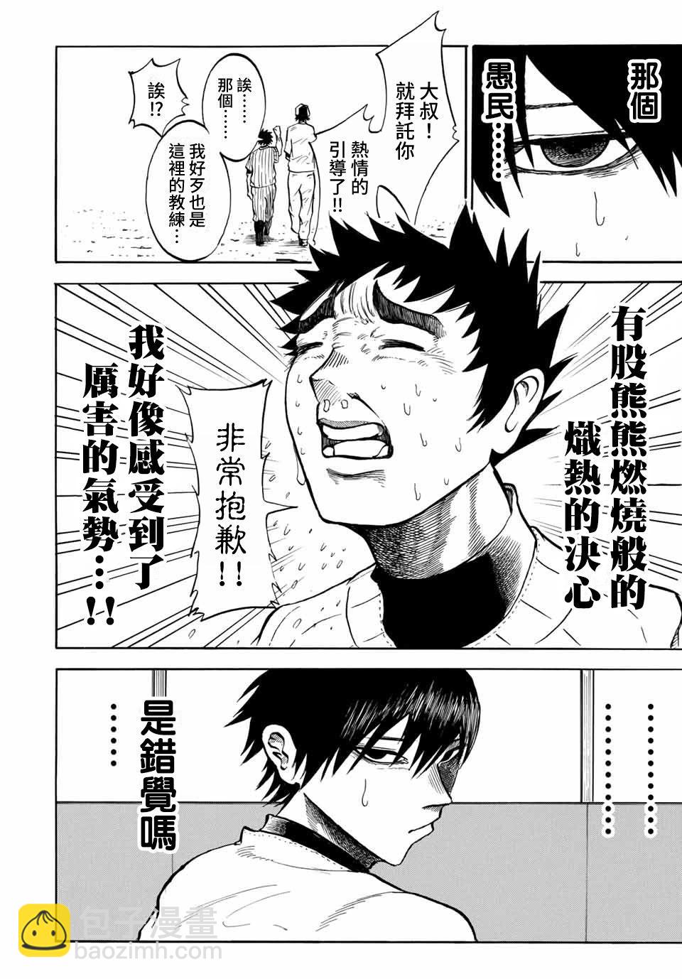 短篇17