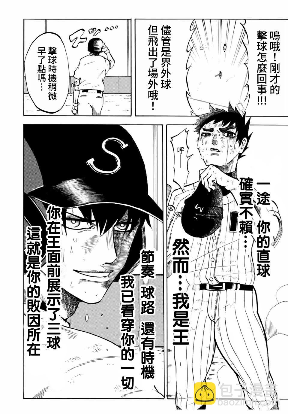 短篇33