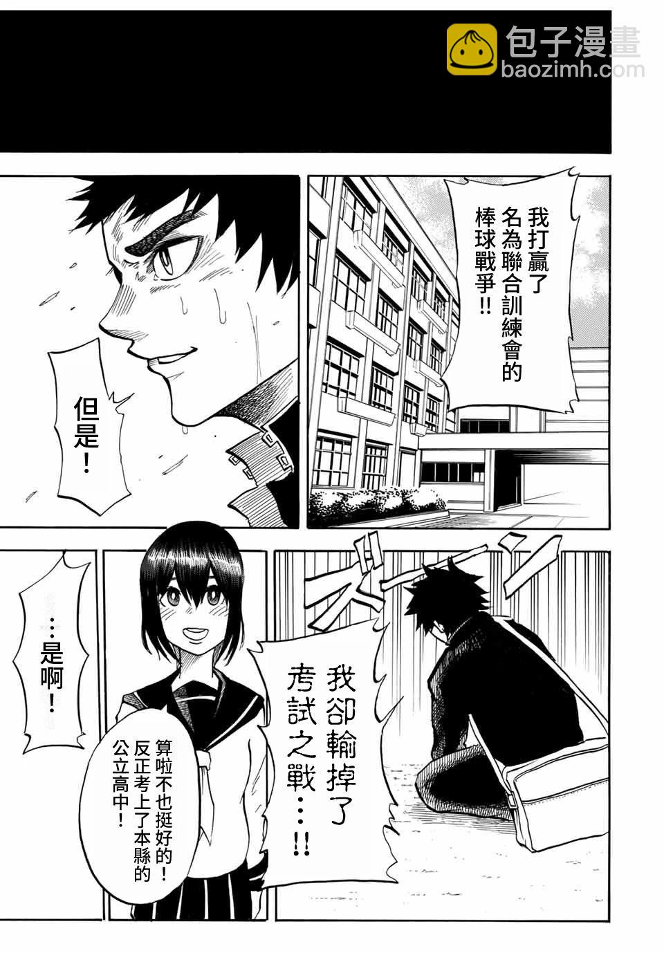 短篇46
