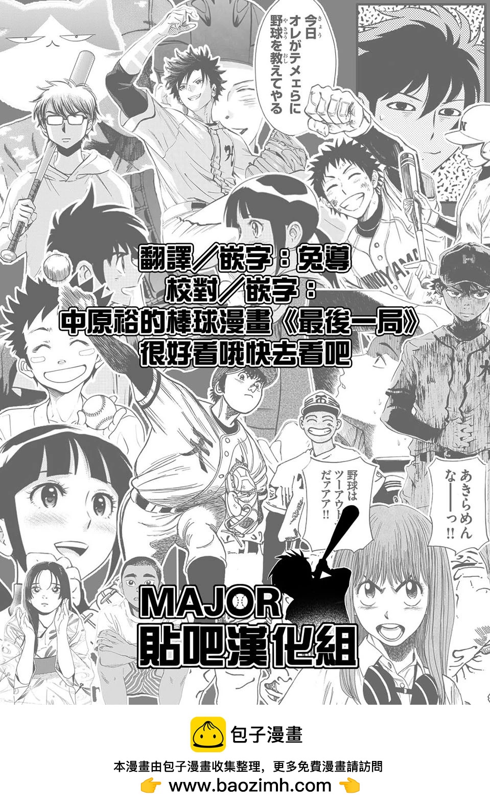 短篇48