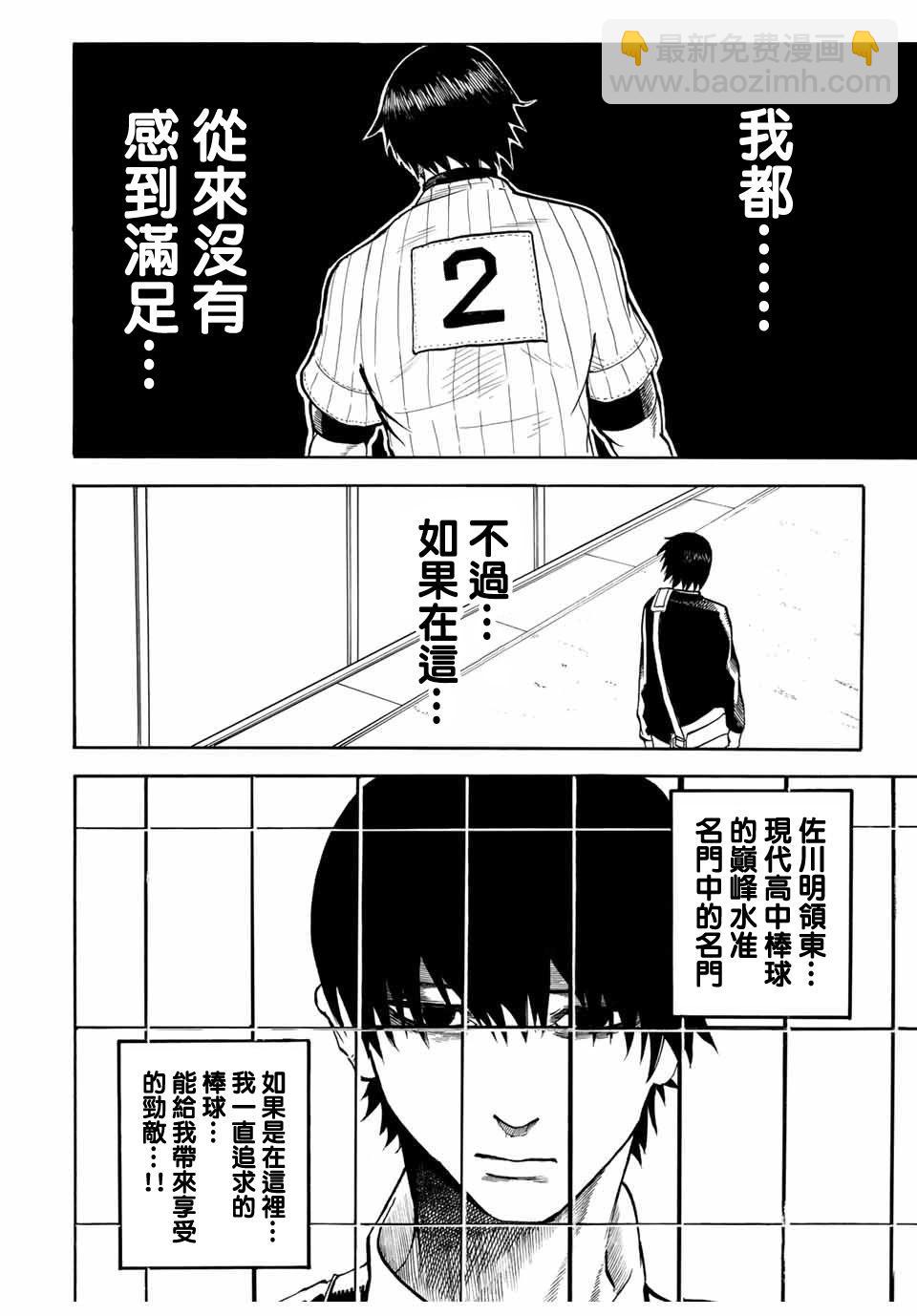 短篇9