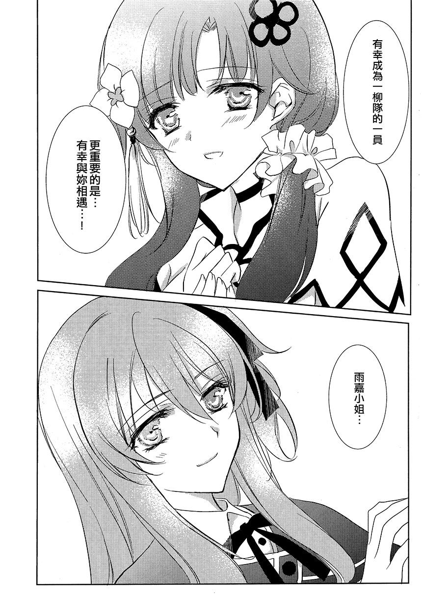 短篇11