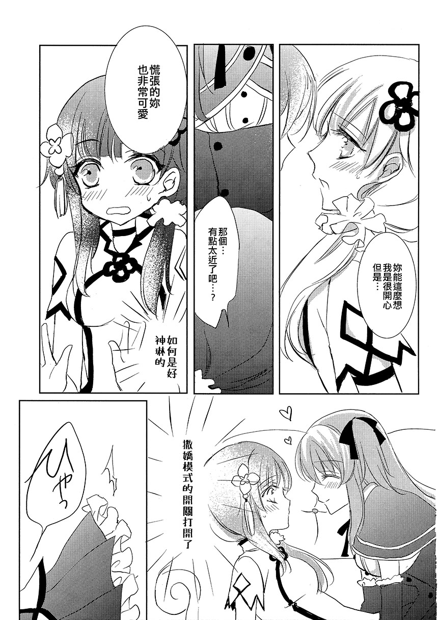 短篇13