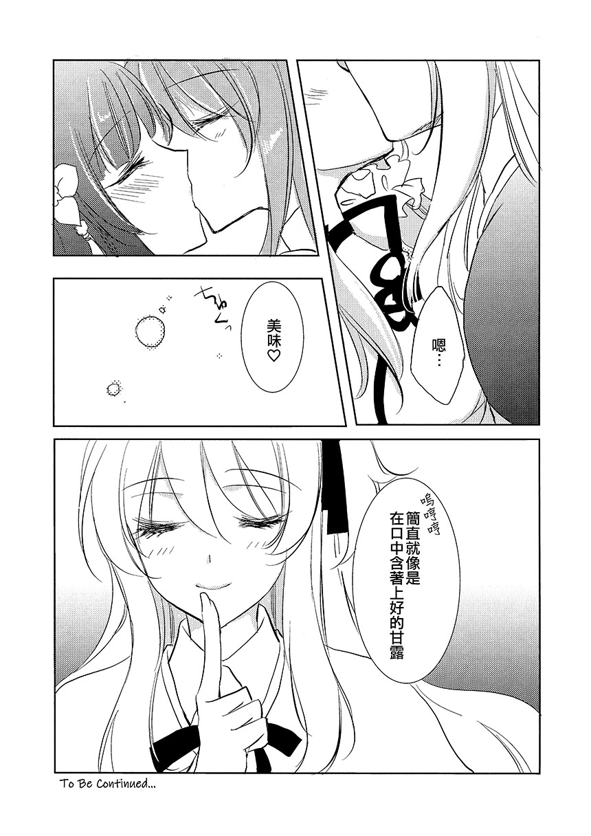 短篇15