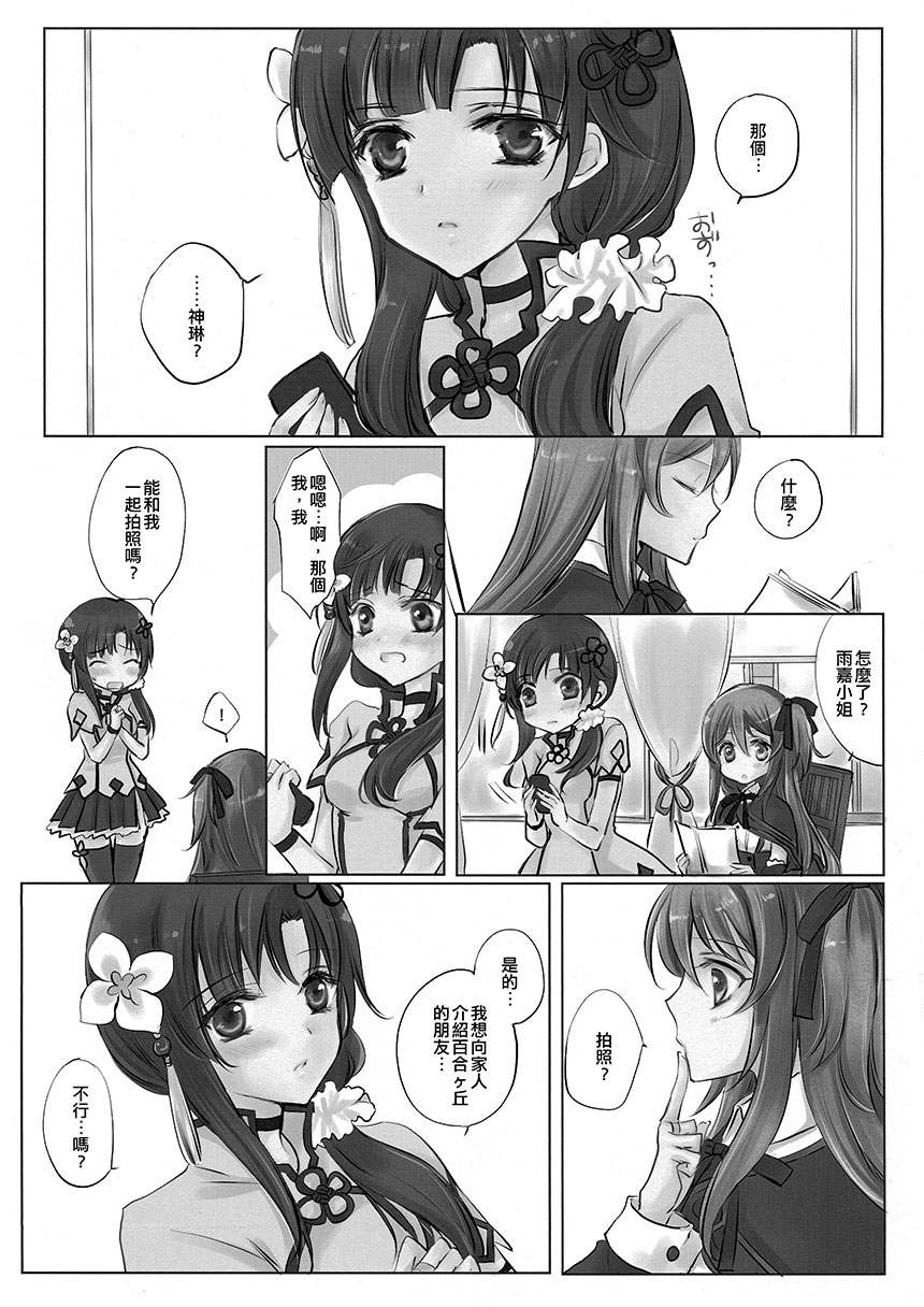 短篇16