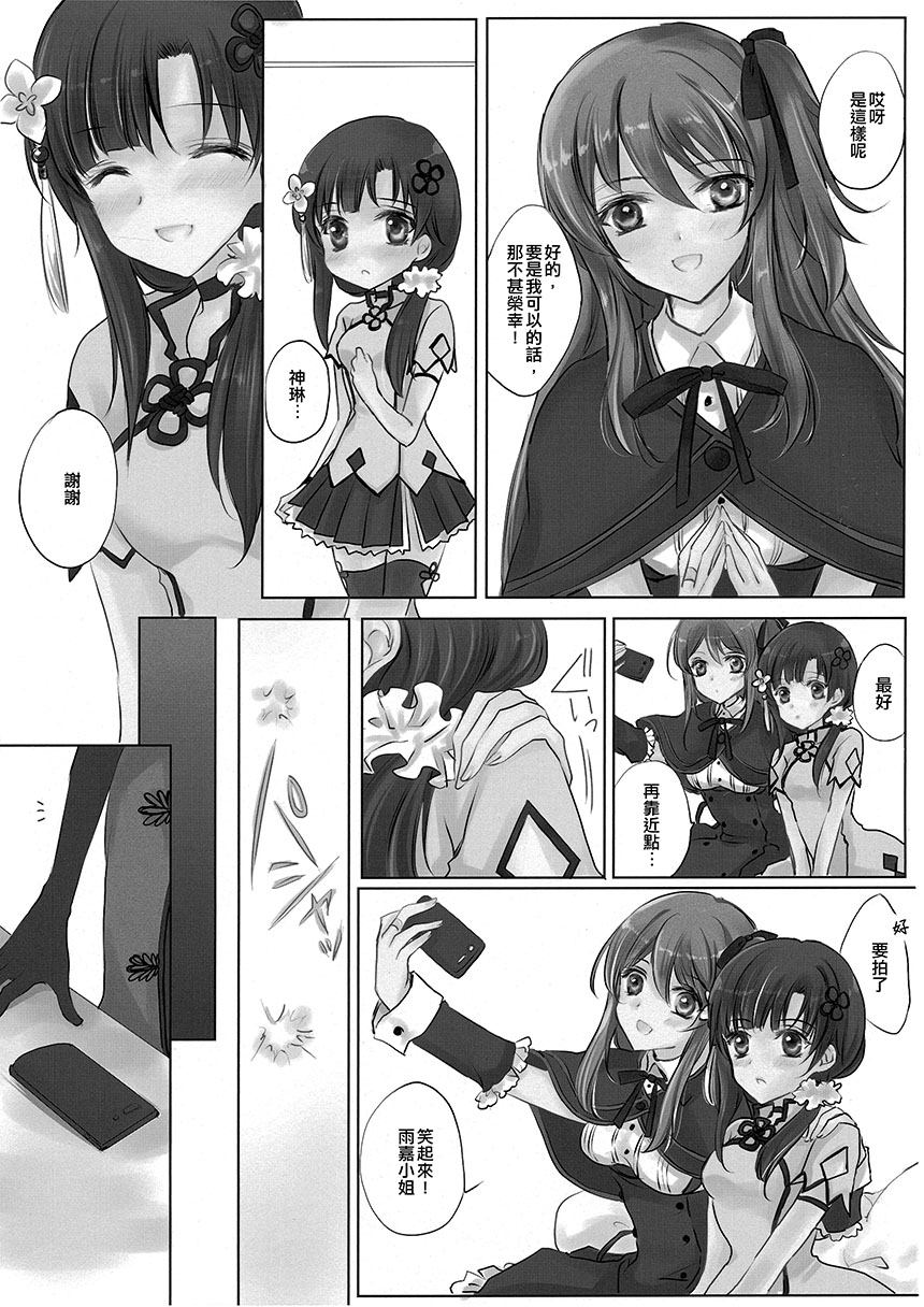 短篇17