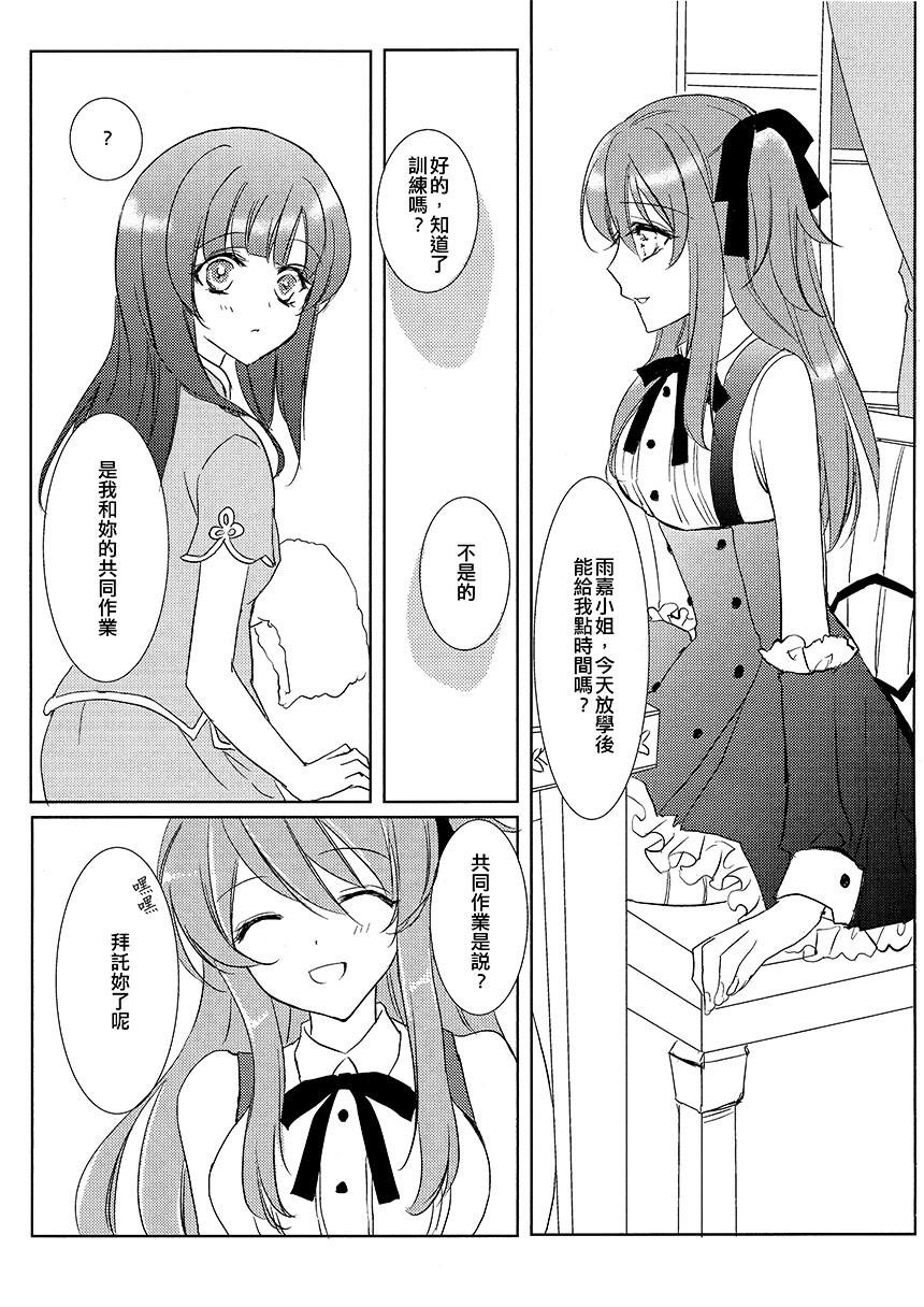 短篇3