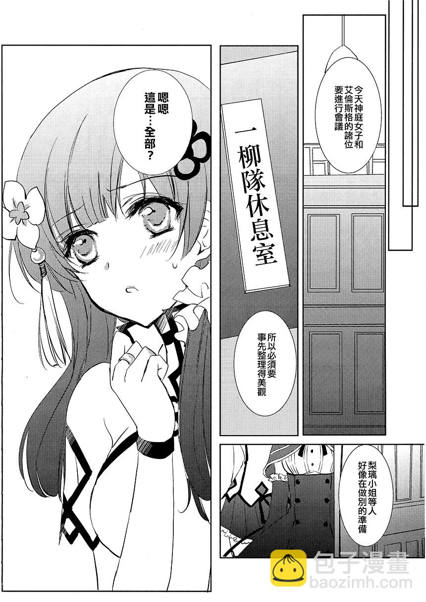 短篇4