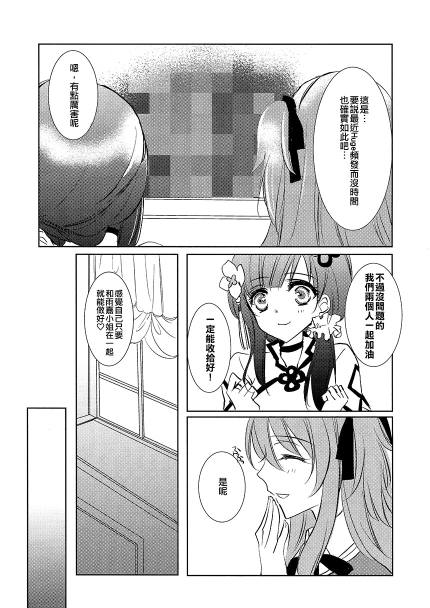 短篇5