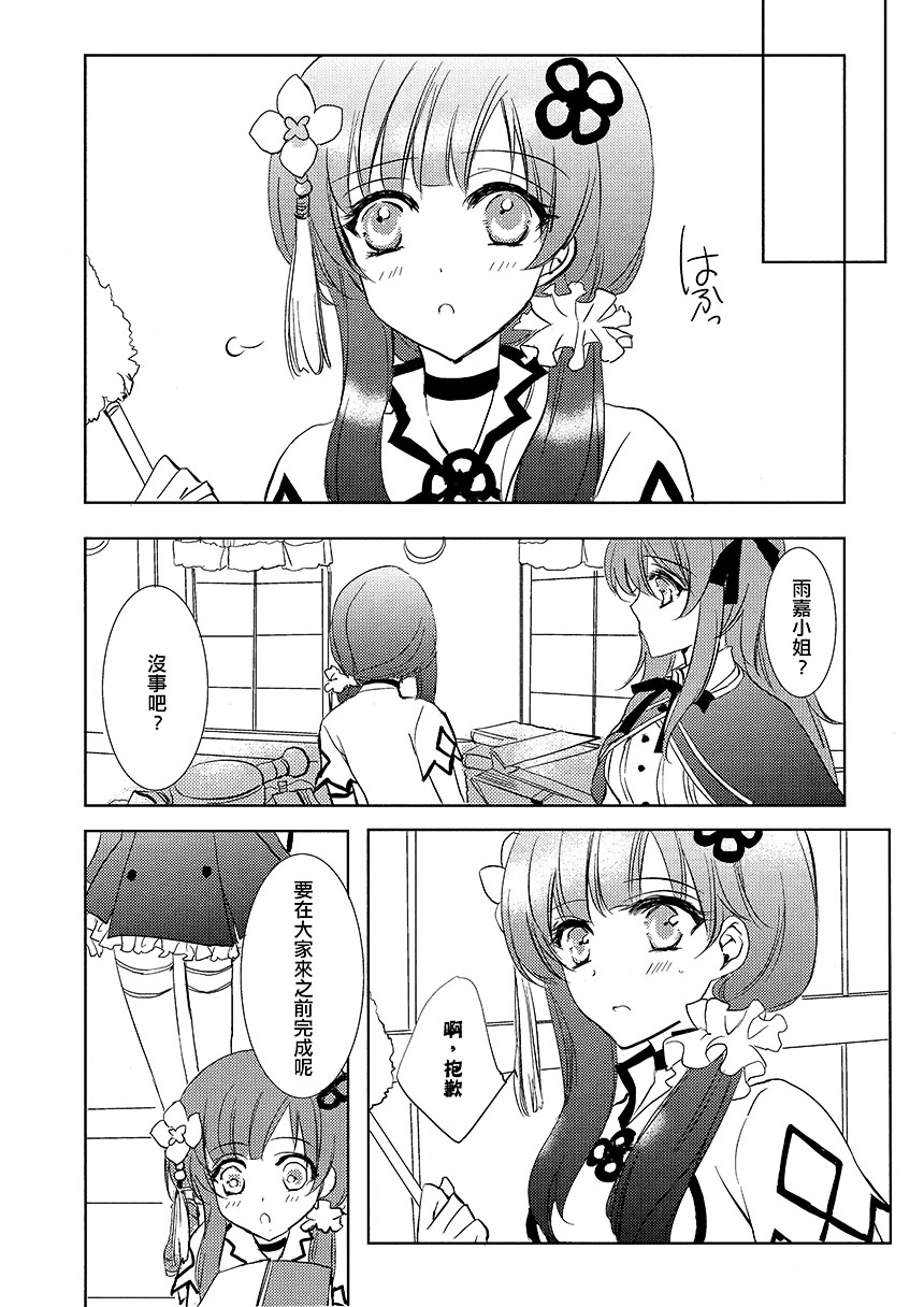 短篇6