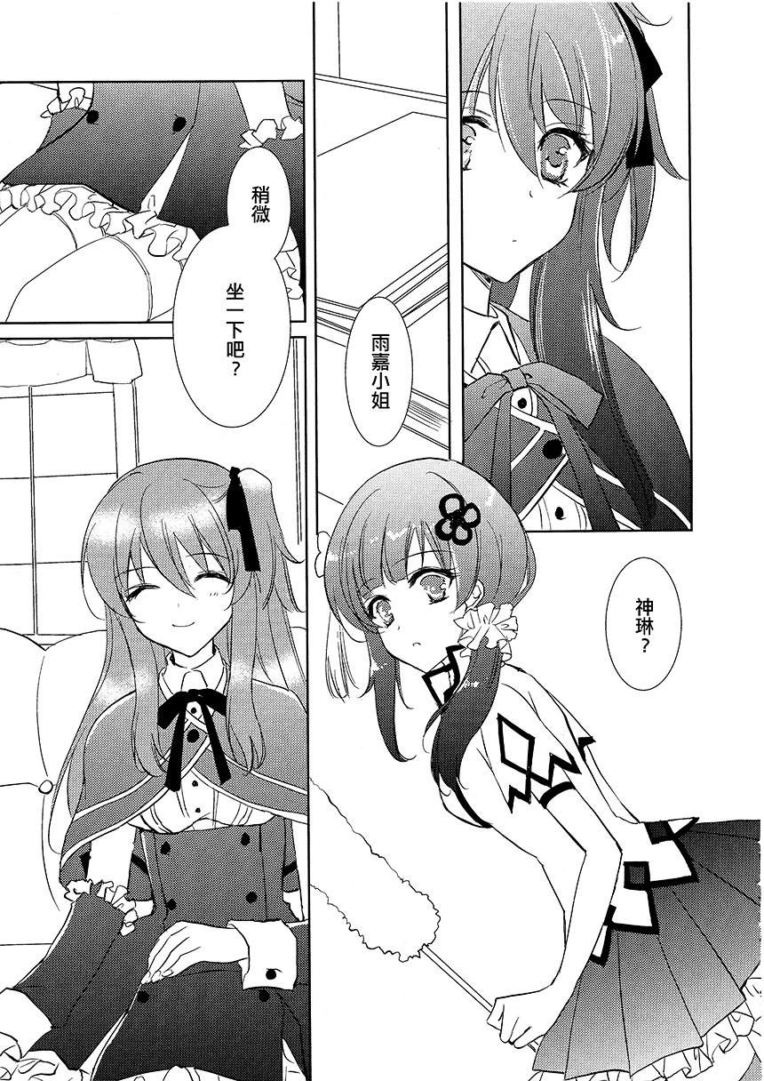 短篇7
