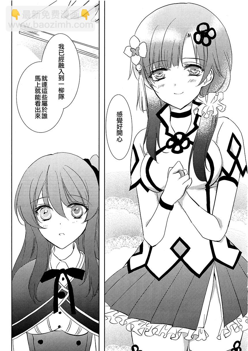 短篇9