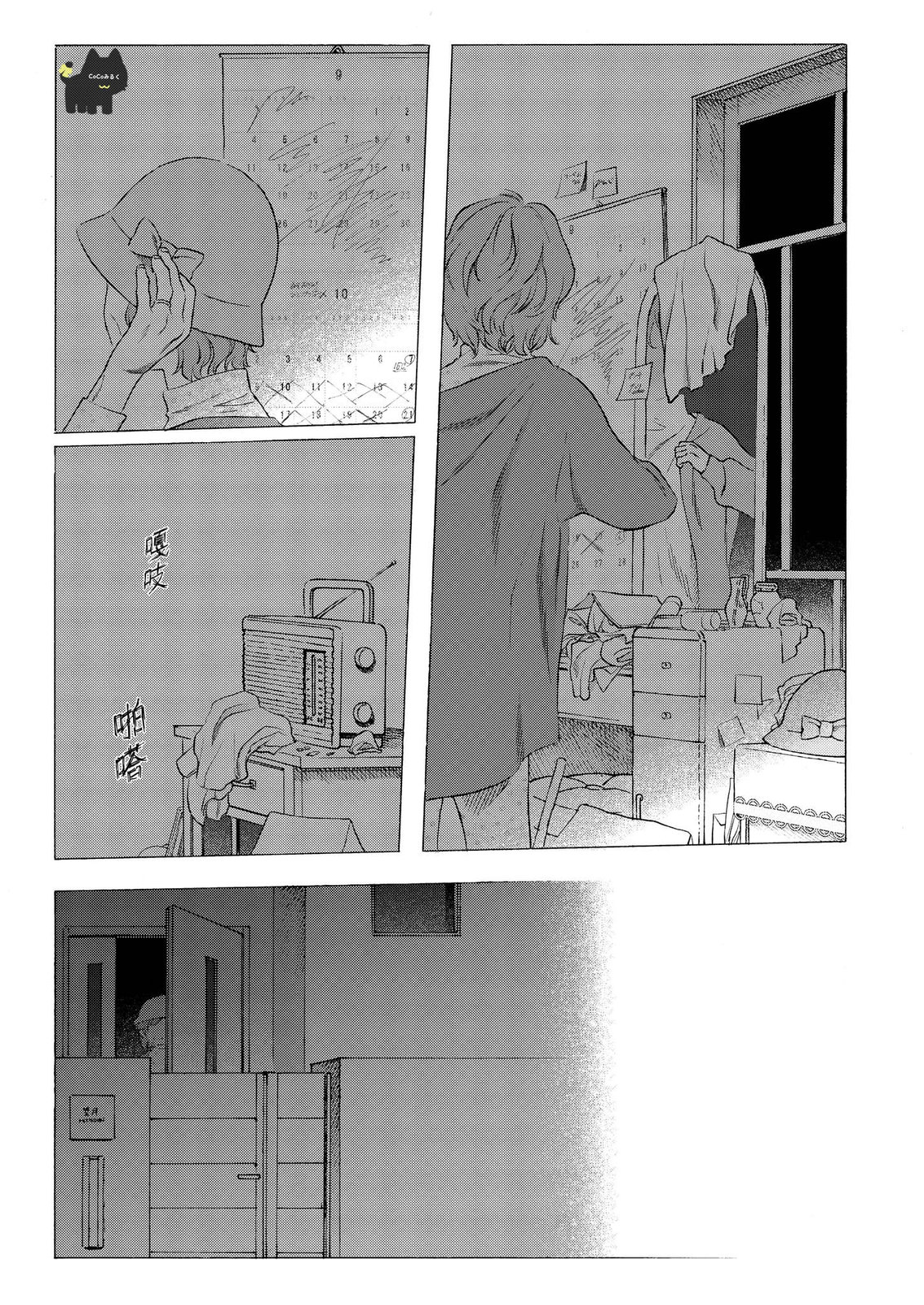 短篇16