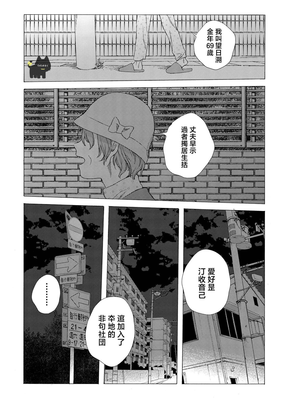短篇17