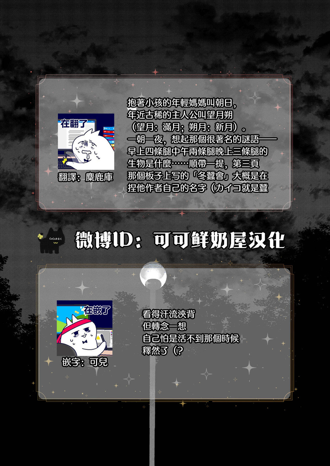 短篇20