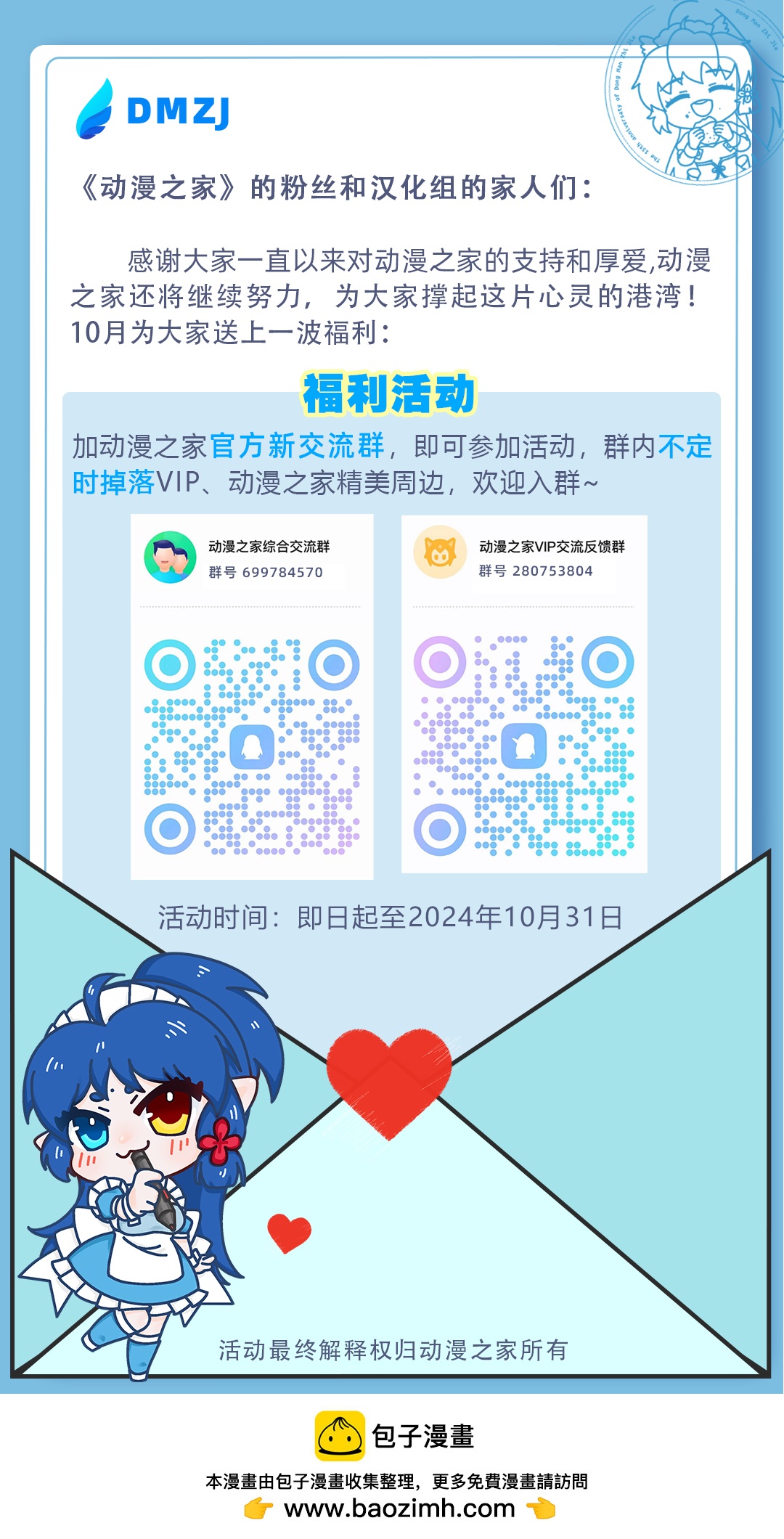 短篇21
