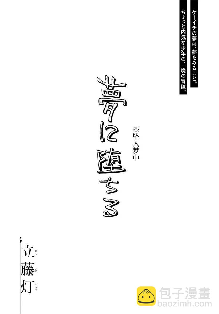 短篇2