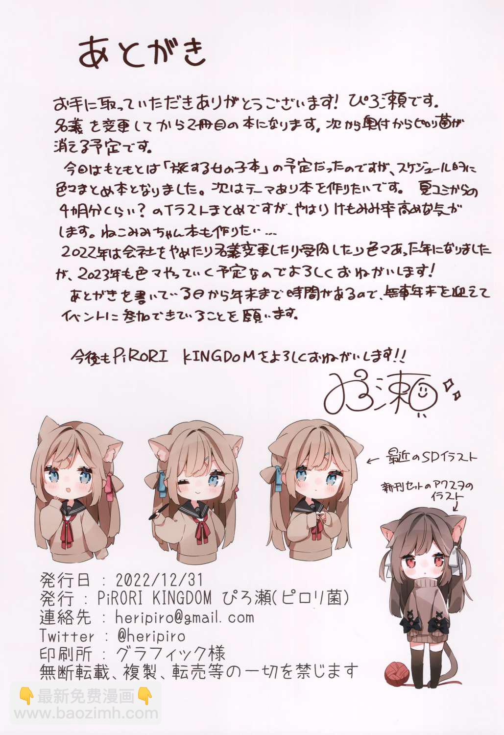 短篇13
