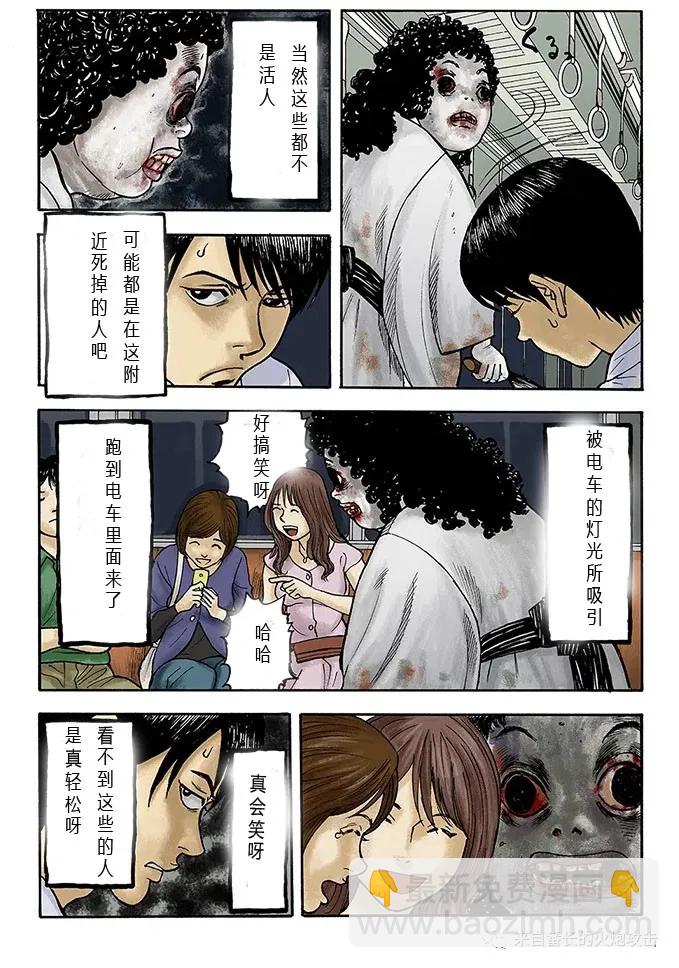 短篇4