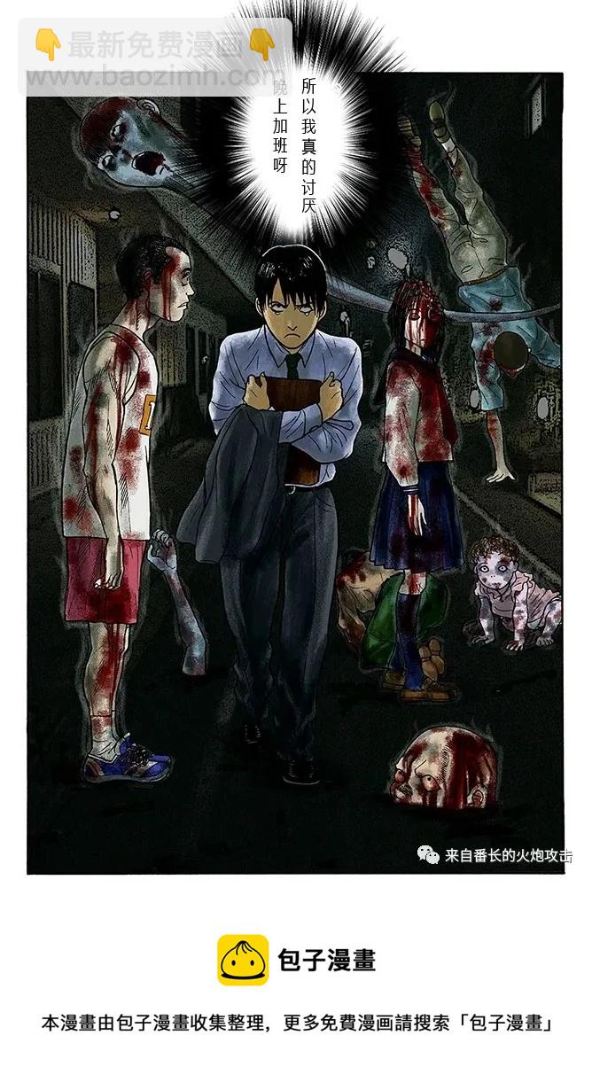 短篇9