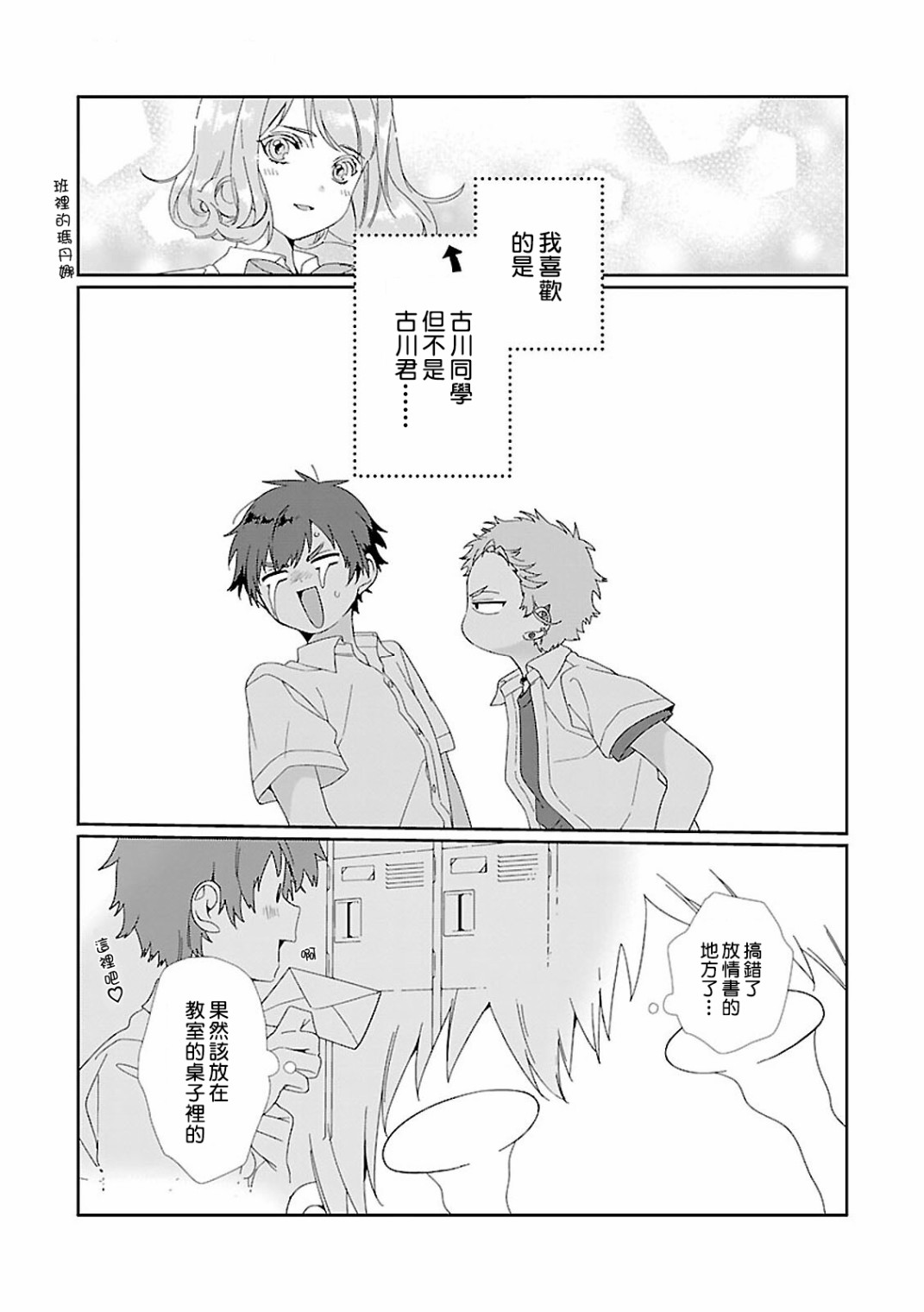 短篇4