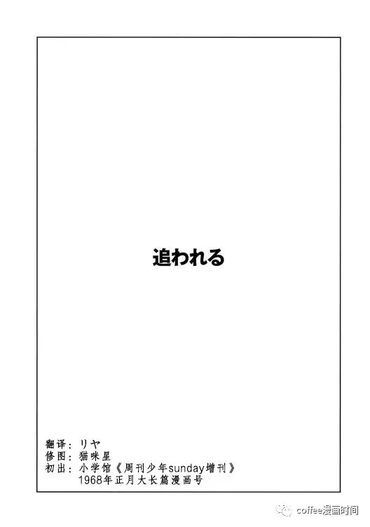 短篇0