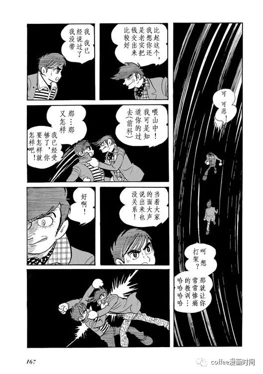 短篇10