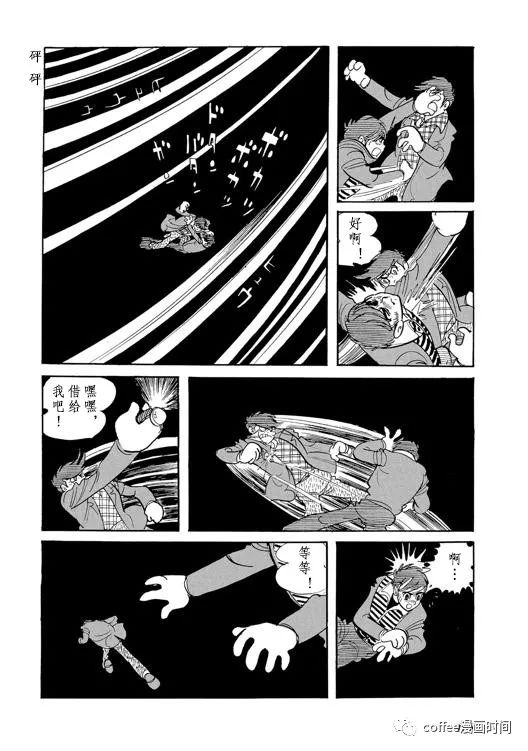 短篇11