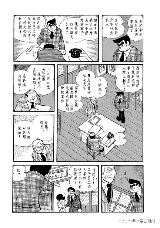 短篇13