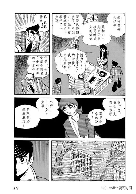 短篇14