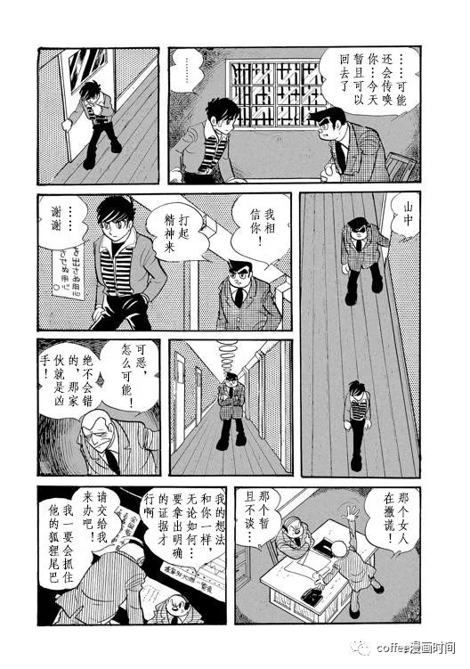 短篇15