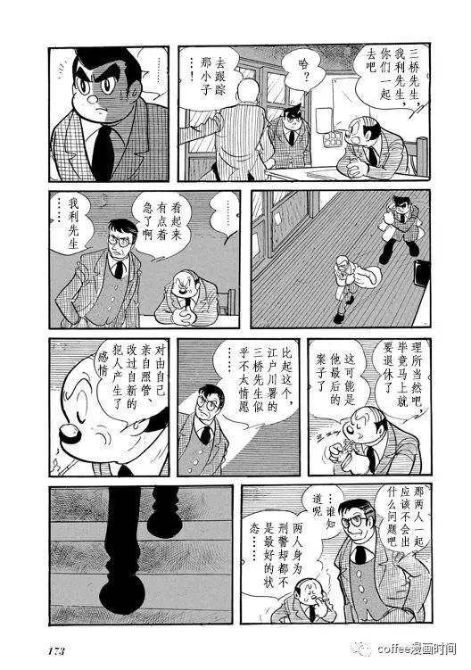 短篇16