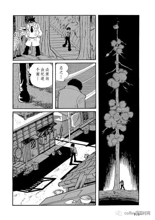 短篇19