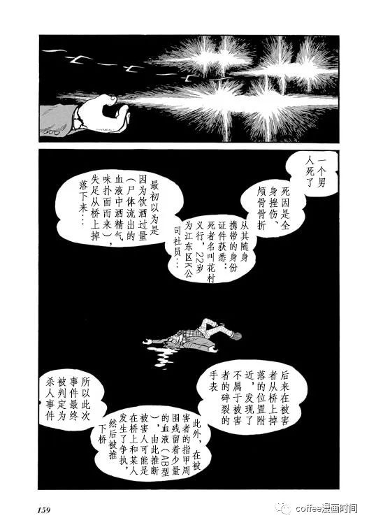 短篇2