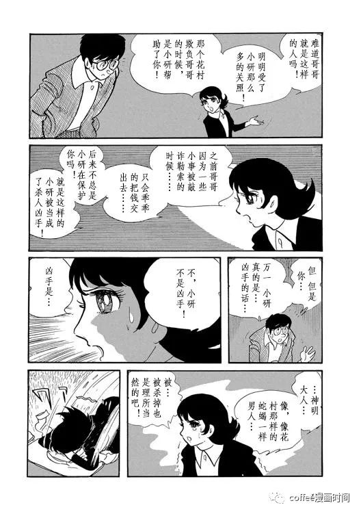 短篇21