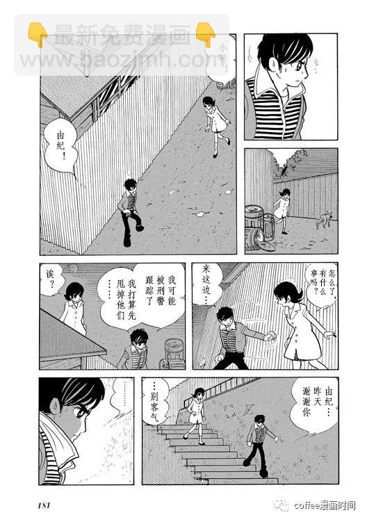 短篇24