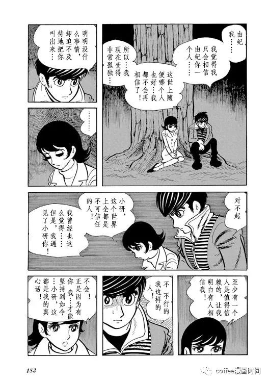 短篇26