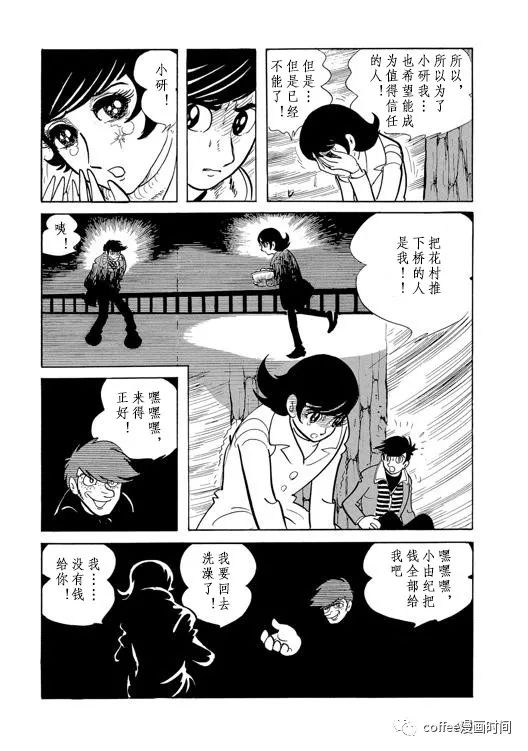 短篇27