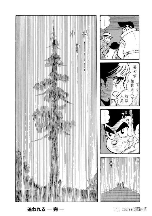 短篇30