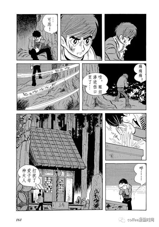 短篇4