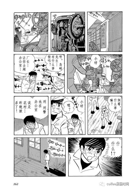 短篇6