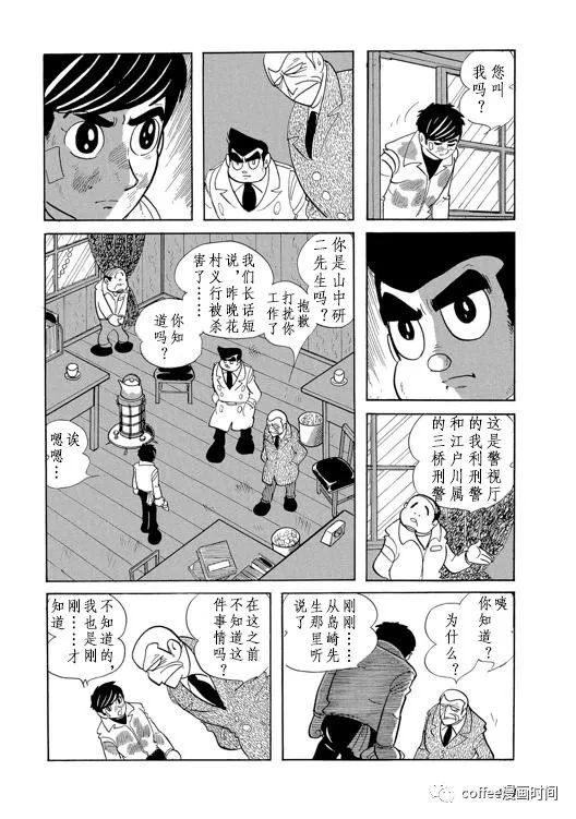 短篇7