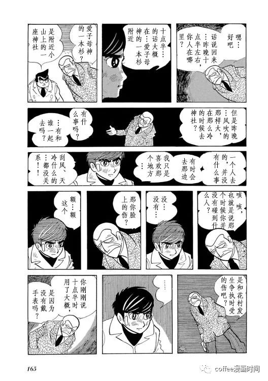 短篇8