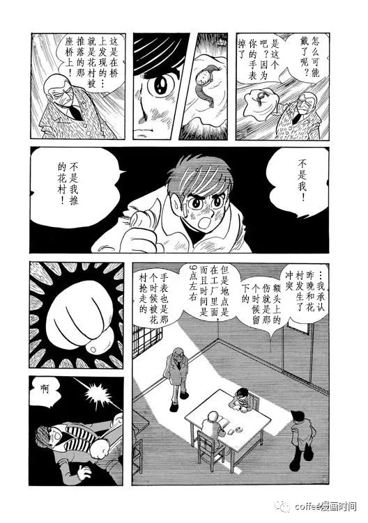 短篇9