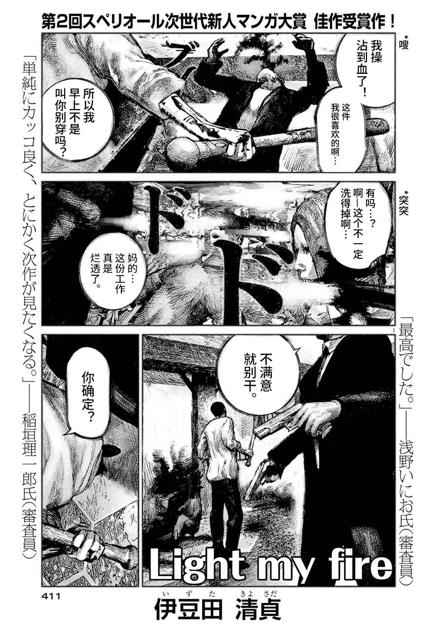 短篇0