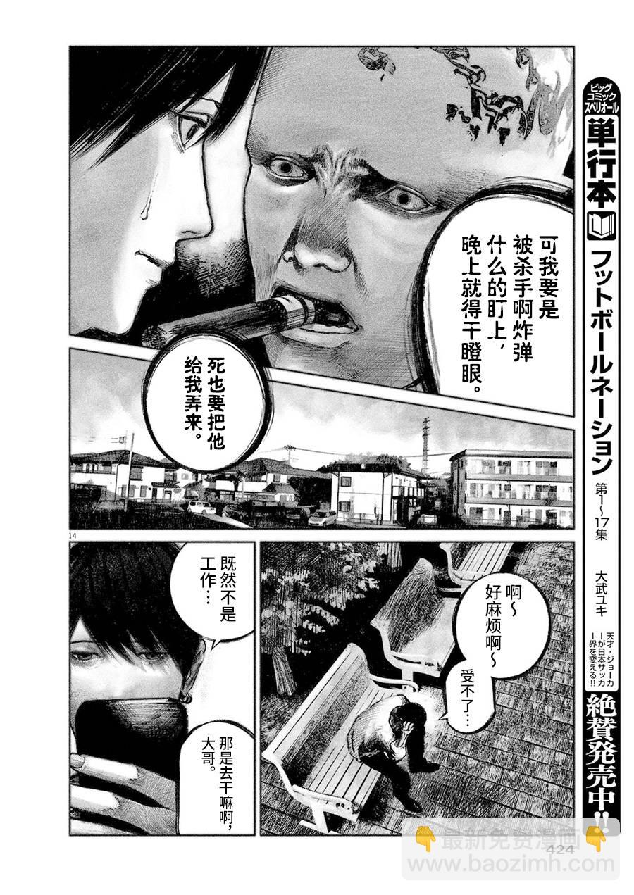 短篇13