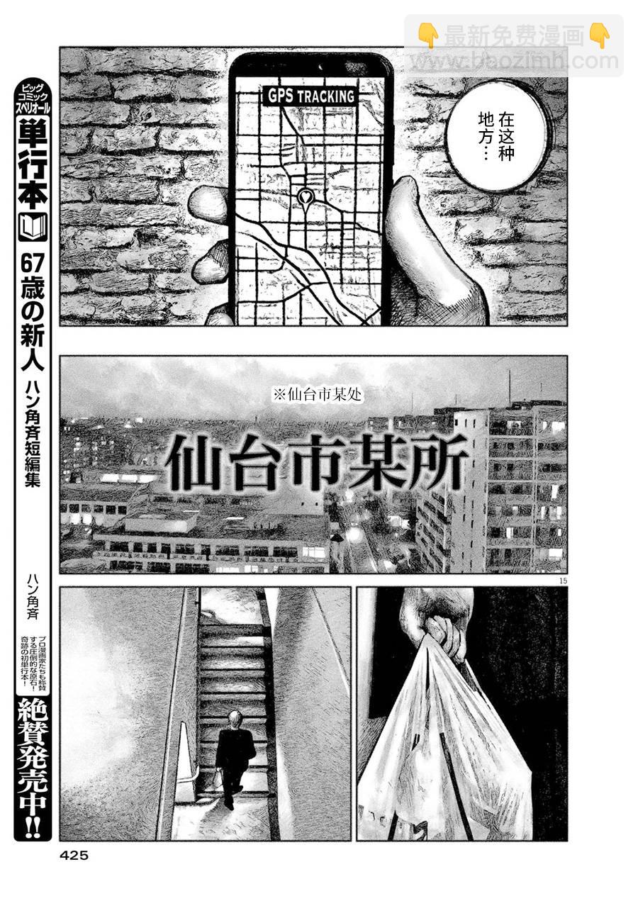 短篇14