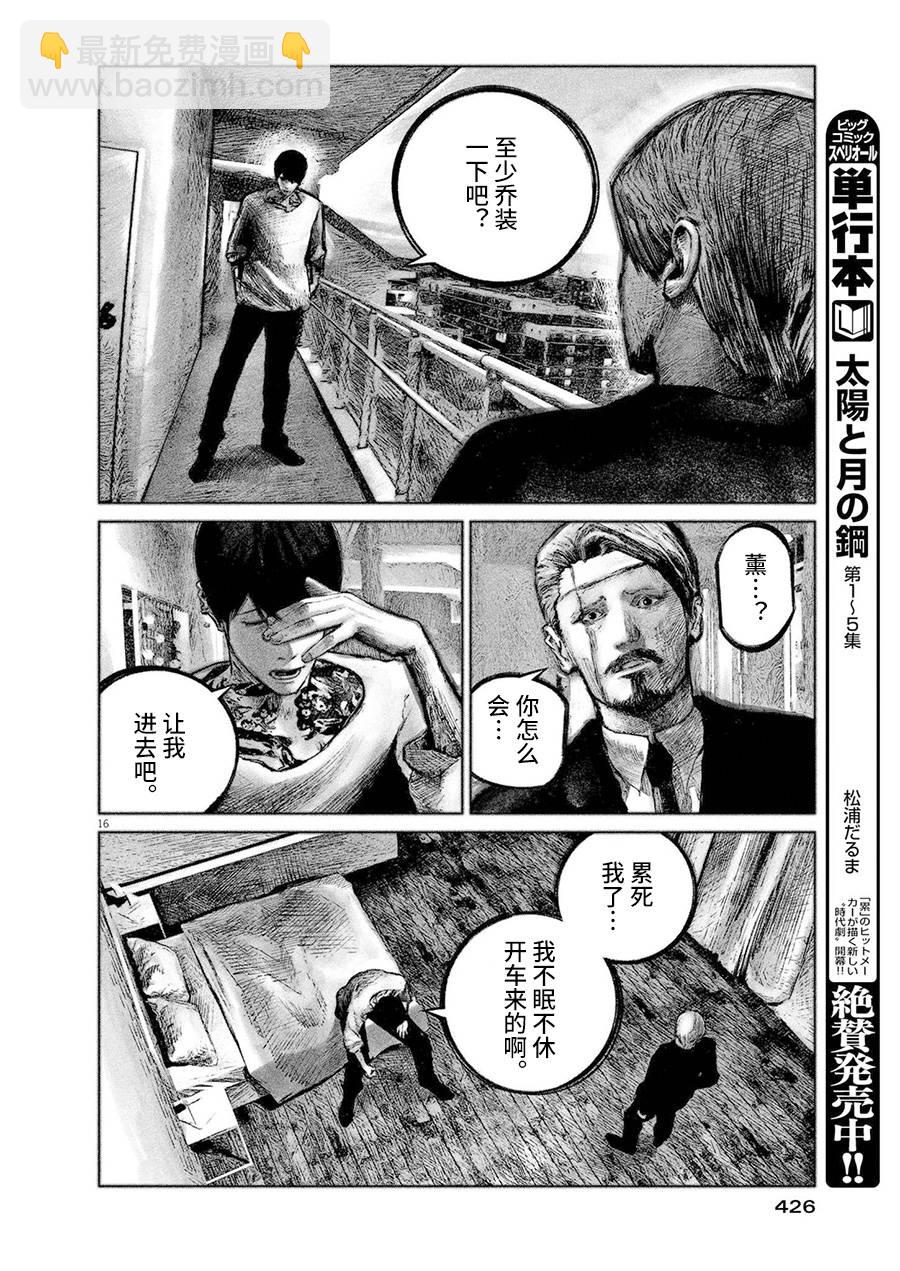短篇15