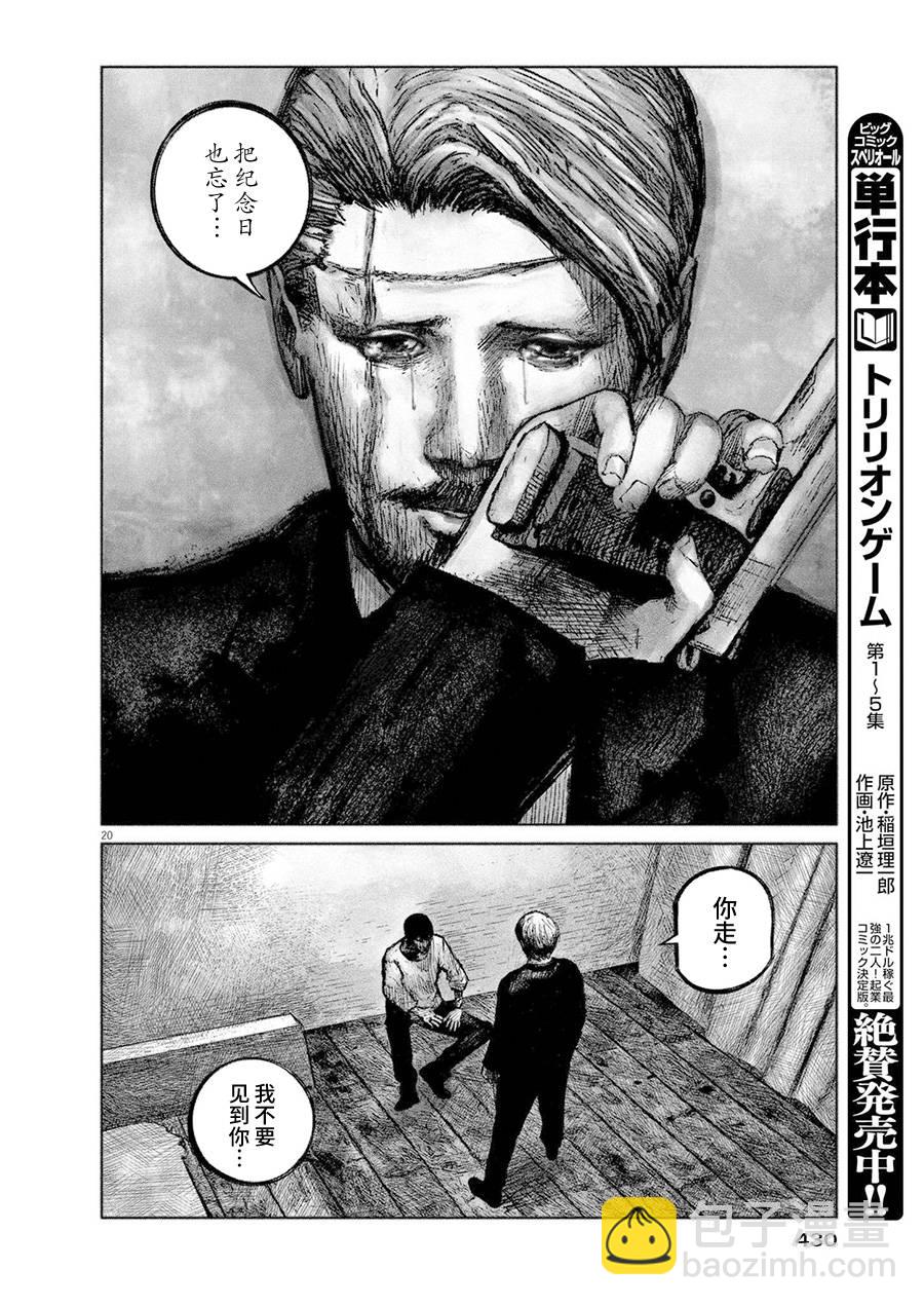 短篇19