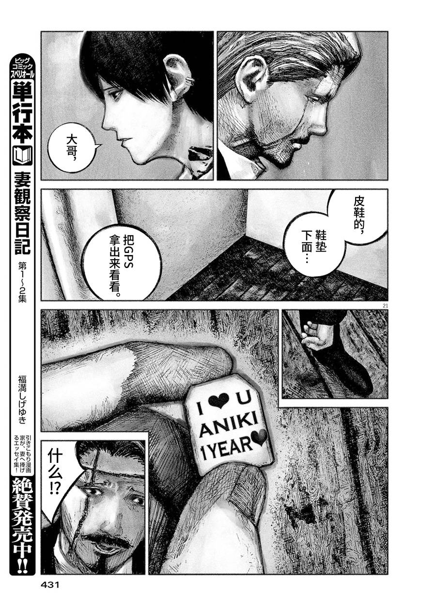 短篇20